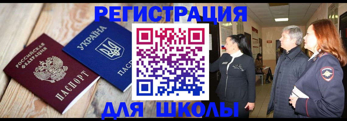 регистрация в Судаке